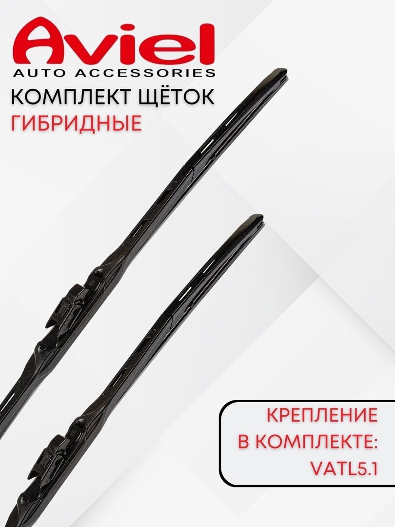 фото Щетки стеклоочистителя Aviel для Renault Kaptur I 2016 - гибридные