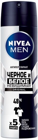 Набор из 3 штук Дезодорант для тела NIVEA MEN 150мл спрей Невидимая защита для черного и белого