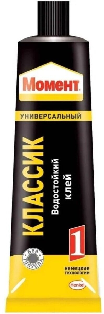 Клей момент-1 универсал. классик(125мл)(HENKEL), шт