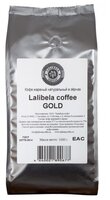 Кофе в зернах Lalibela Coffee Vending Gold 1000 г