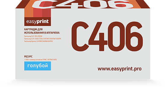 Картридж EasyPrint CLT-C406S голубой совместимый с принтером Samsung (LS-C406)