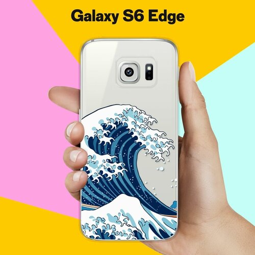 Силиконовый чехол на Samsung Galaxy S6 Edge Волна / для Самсунг Галакси С6 Эдж жидкий чехол с блестками абстрактные цветы в движении на samsung galaxy s6 edge самсунг галакси с 6 эдж