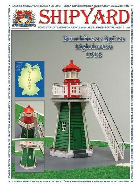 Сборная картонная модель Shipyard маяк Lighthouse Bunthauser Spitze (№24), 1/72