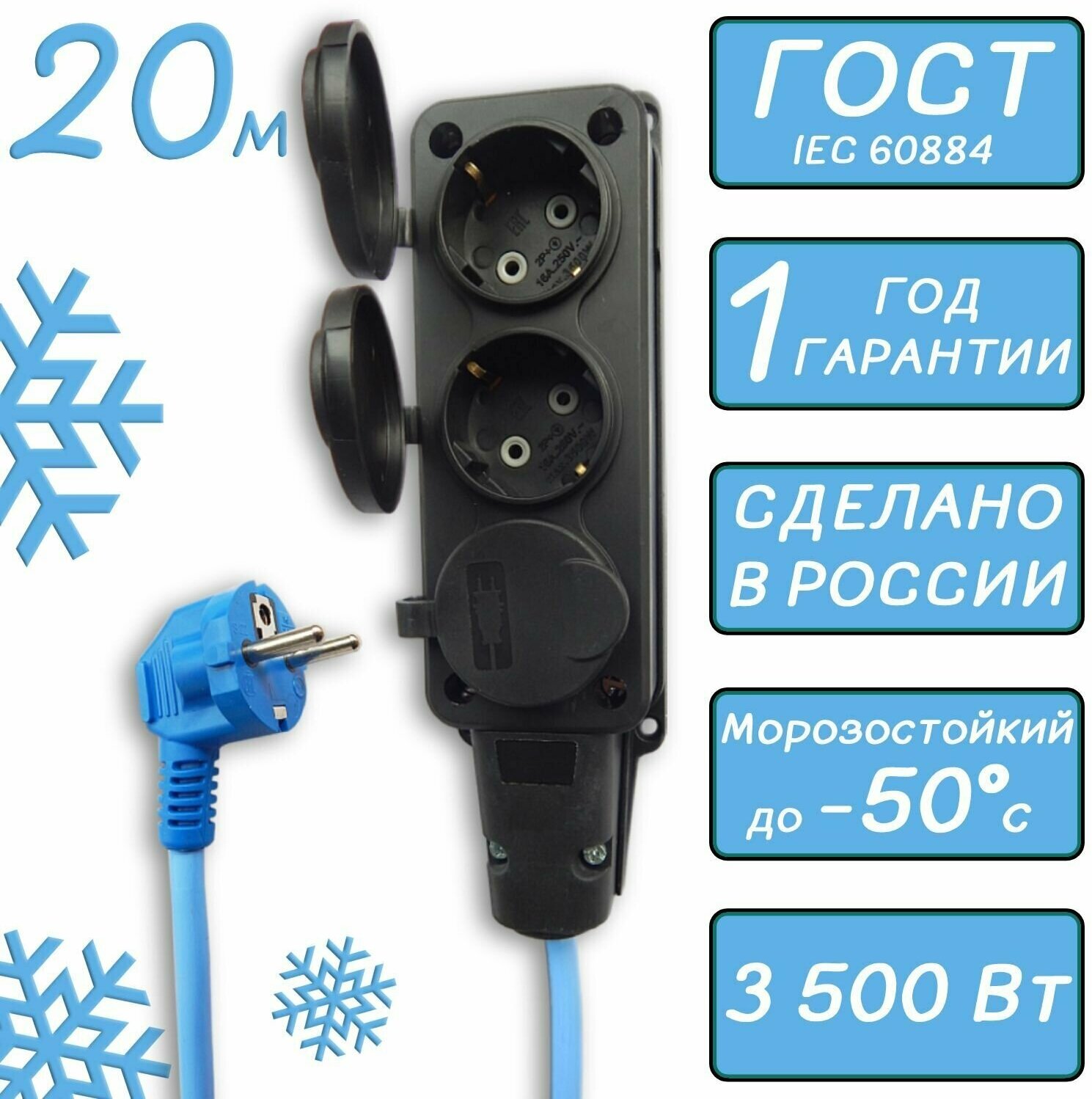 Power Cube Удл-тель морозостойкий в бухте 16А/3,5 кВт, 3р с/з, 20м, IP54 32,5 мм2, PC-3GF-R-20(IP)