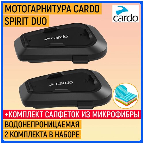 Мотогарнитура Cardo SPIRIT DUO для шлема / гарнитура для шлема / мото гарнитура / мотоциклетная