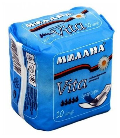 Милана Прокладки Милана Ultra VITA Супер Софт, 10 шт.