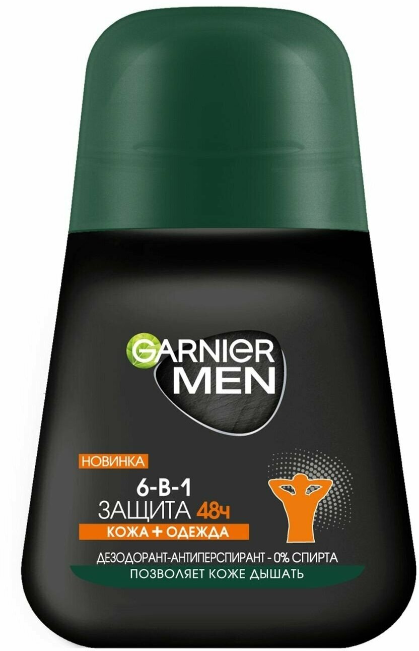 Антиперспирант Garnier Men Защита 6 в 1,50 мл