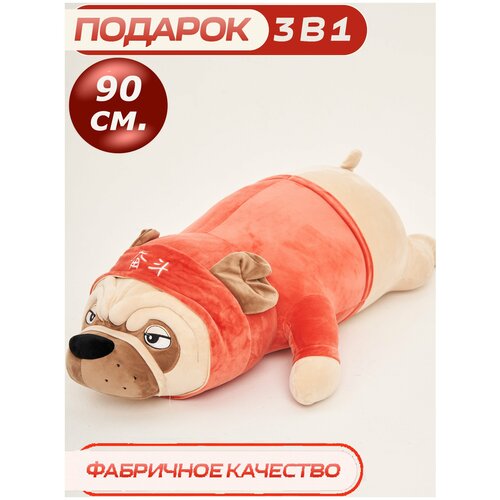 Мягкая игрушка CUTE TOYS Мопс 90 см в кофте красный