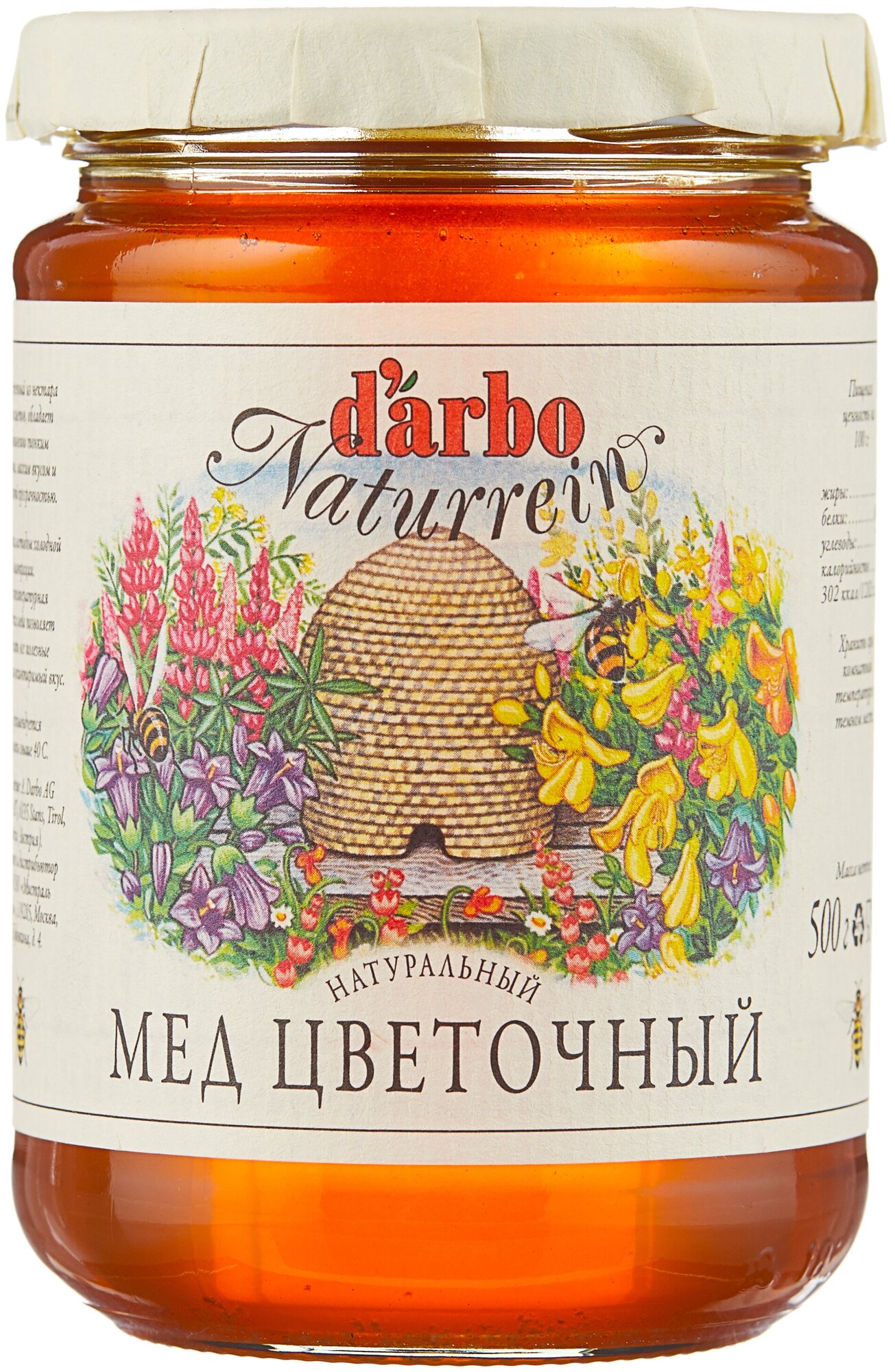Мед Darbo Цветочный 500 г
