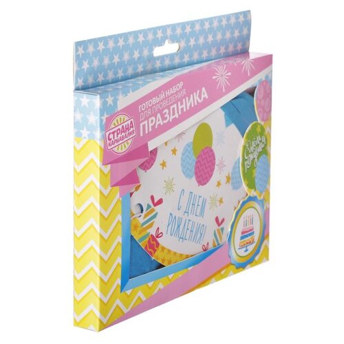 фото Страна карнавалия набор для проведения праздника "с днем рождения" (4185882) желтый/розовый