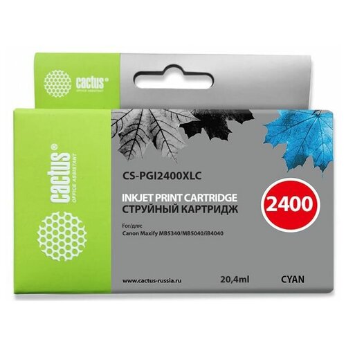 Картридж PGI-2400 XL Cyan для принтера Кэнон, Canon MAXIFY MB 5040; MB 5140