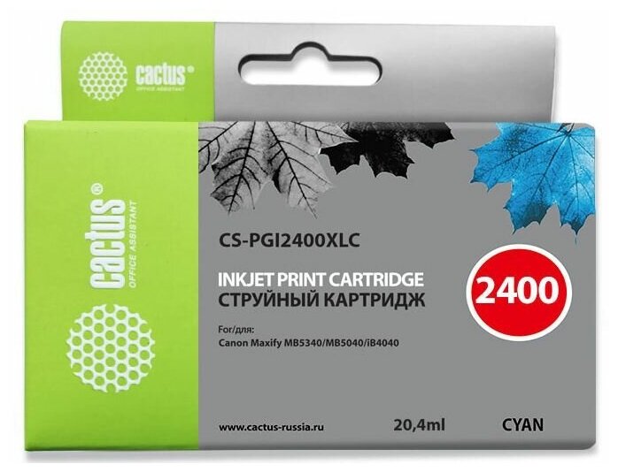 Картридж струйный Cactus CS-PGI2400XLC PGI-2400XLC голубой (20.4мл) для Canon MAXIFY iB4040/ МВ5040/ МВ5340