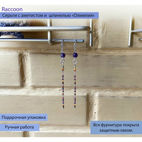 фото Серьги с подвесками , бижутерный сплав, шпинель, аметист, подарочная упаковка, ручная работа, мультиколор, серебряный нет бренда