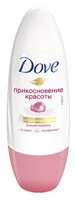 Антиперспирант ролик Dove Прикосновение красоты 50 мл