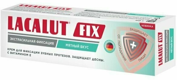 Лакалют фикс крем для фиксации зубных протезов экстрасильный с мятным вкусом туба 40г Dr.Theiss Naturwaren GmbH - фото №11