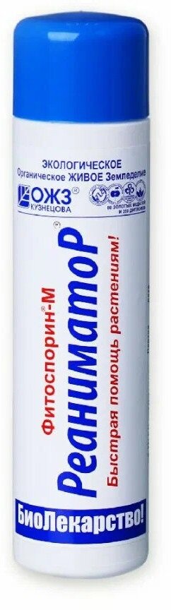 Фитоспорин-М РеаниматоР жидкость, 200мл / Биопрепарат от бактериальных и грибных болезней - фотография № 3