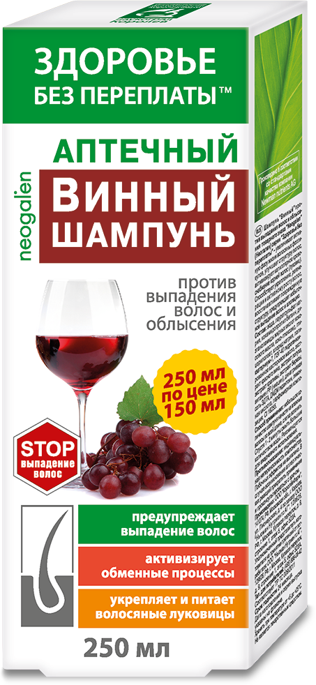 Шампунь Винный против выпадения волос и облысения ФораФарм, 250мл