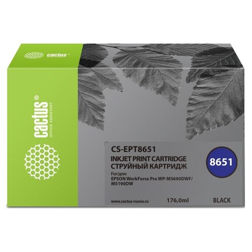 Комплект 3 штук, Картридж струйный Cactus CS-EPT8651 T8651 чер. для Epson WF5190 cactus картриджи комплектом совместимые кактус cactus cs wc3119 3 pack 690239 3pk 013r00625 черный 9k