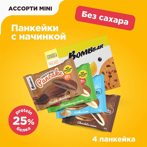 Протеиновые панкейки с начинкой Bombbar Protein Pancake без сахара Ассорти mini, 4шт х 40г