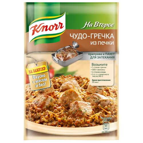 фото Knorr Приправа Чудо-гречка из печки, 23 г