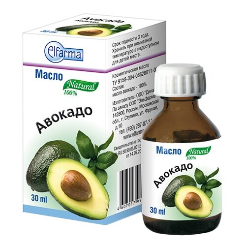 фото Масло для тела elfarma авокадо