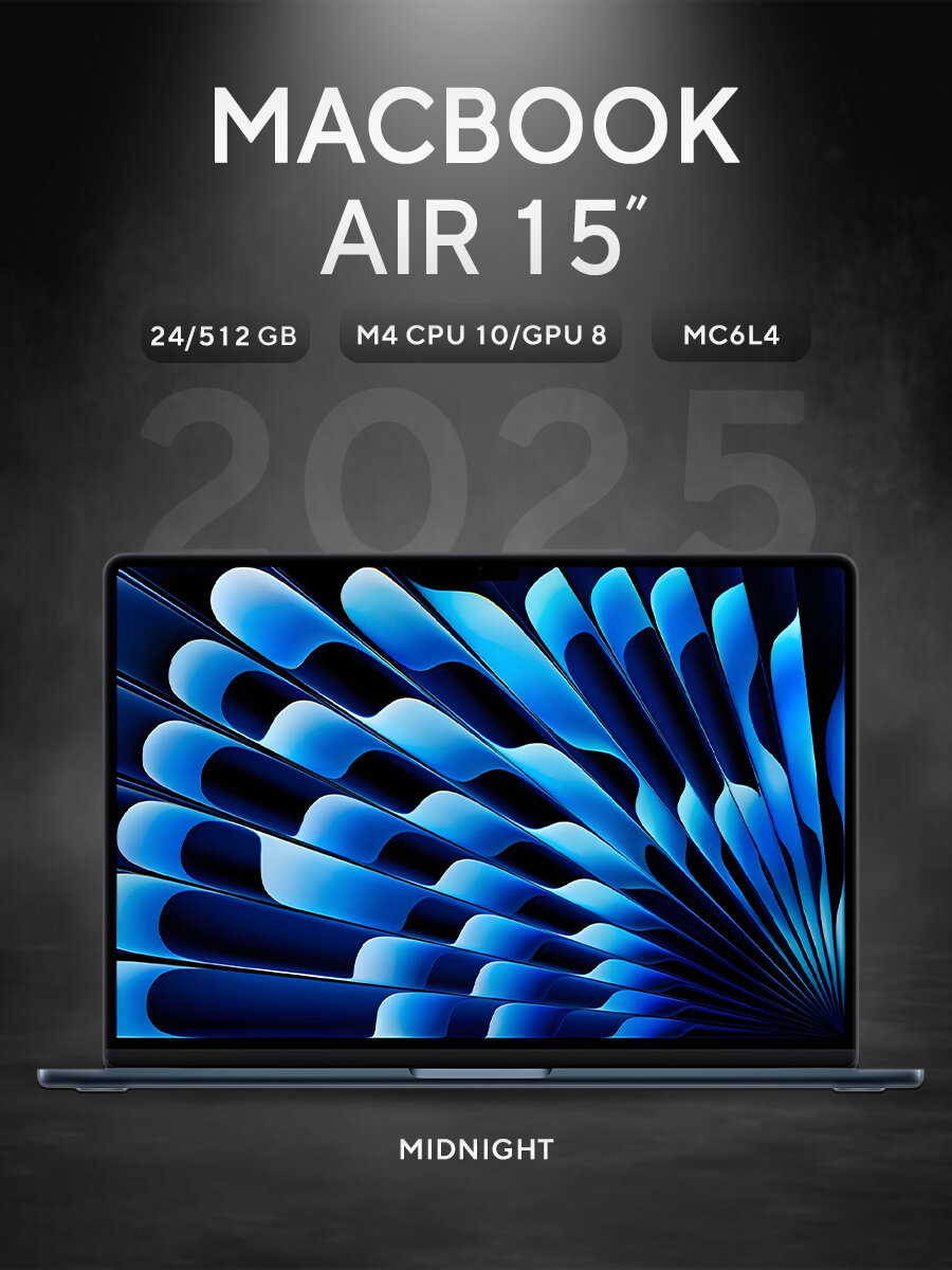 Ноутбук Apple MacBook Air 15 2025 M4 24/512GB Midnight MC6L4