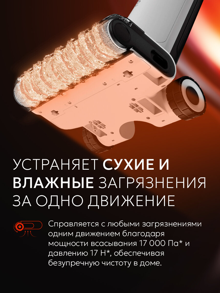 Вертикальный беспроводной моющий пылесос Roborock - Flexi Pro, Русифицированная версия, (белый) — фото 1