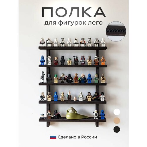 фото Полка настенная навесная в комнату деревянная для лего фигурок onceli