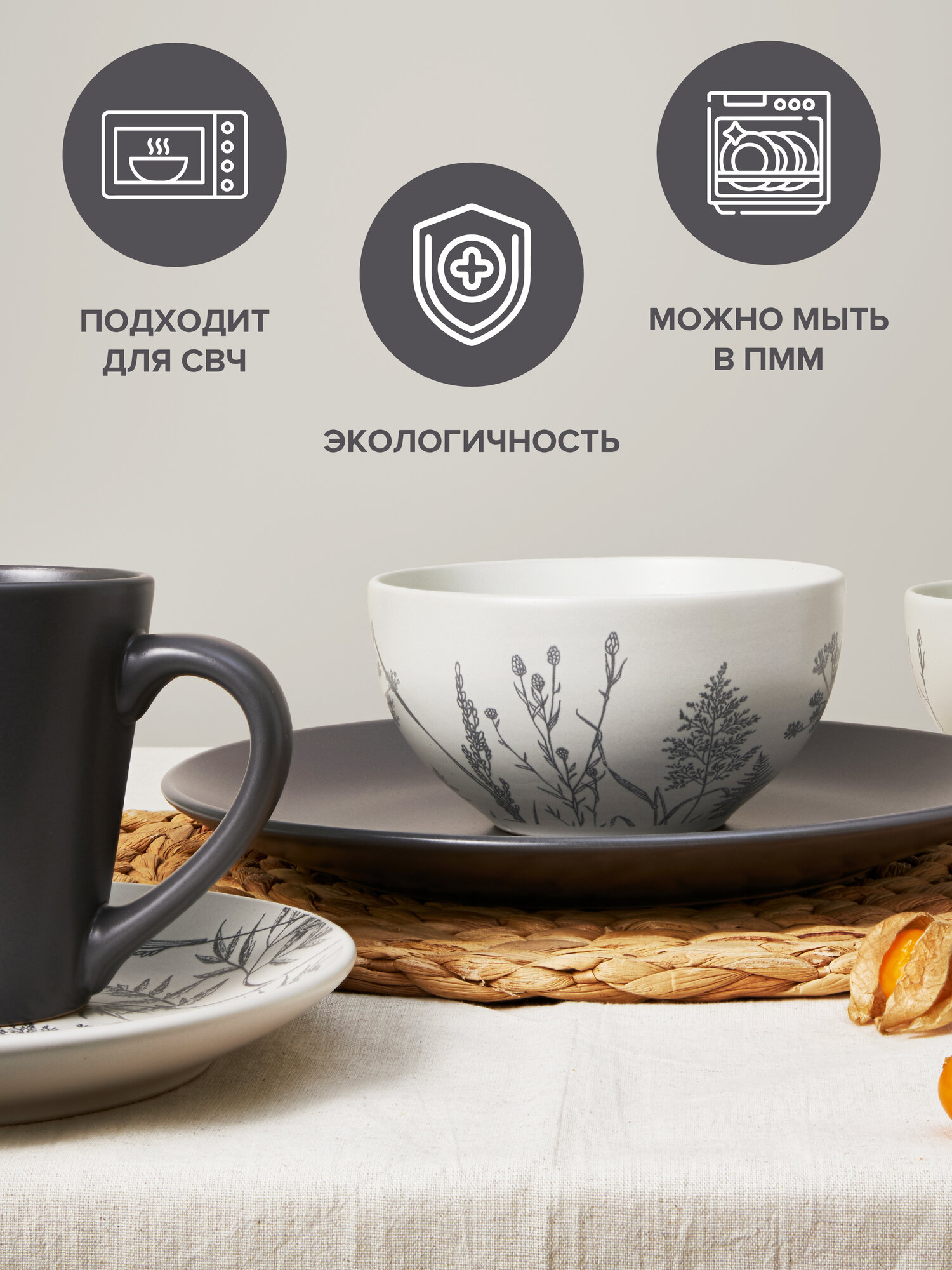 Набор посуды 16 предметов с кружкой, Good Sale, набор столовой посуды, сервиз — фото 1
