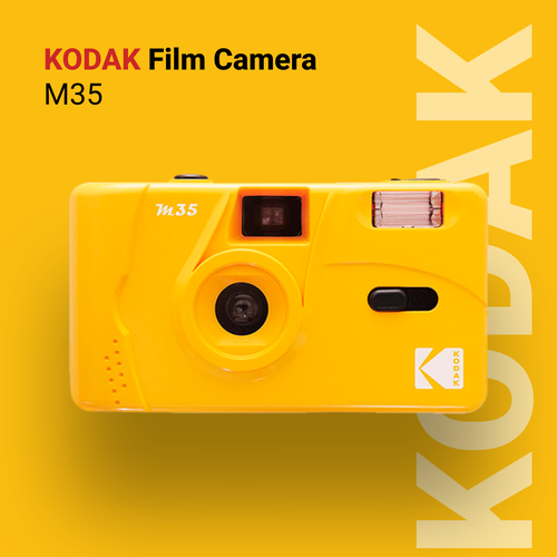 Многоразовый плёночный фотоаппарат Kodak M35 35 мм тип 135 желтый 269900₽