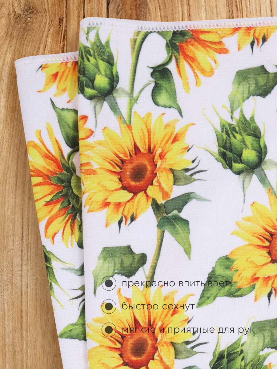 Набор кухонных полотенец Василиса, 40х70 см, 2шт, Микрофибра, Sunflowers+Green — фото 1