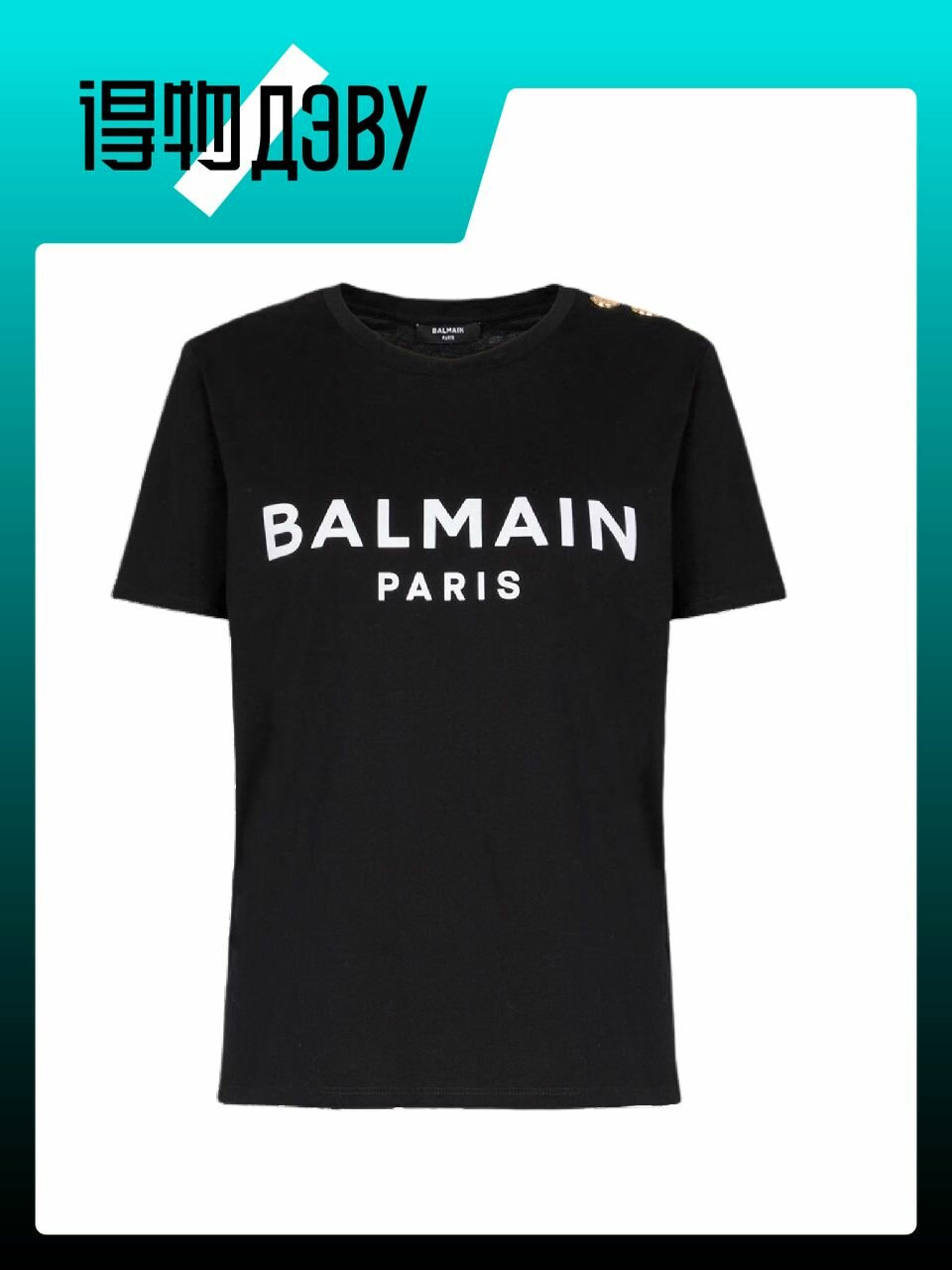 Майка BALMAIN, размер S
