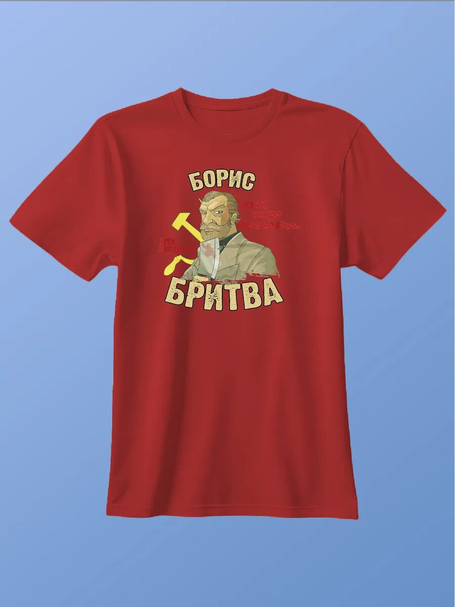 Футболка Zerosell Борис большой куш, размер XXL, красный