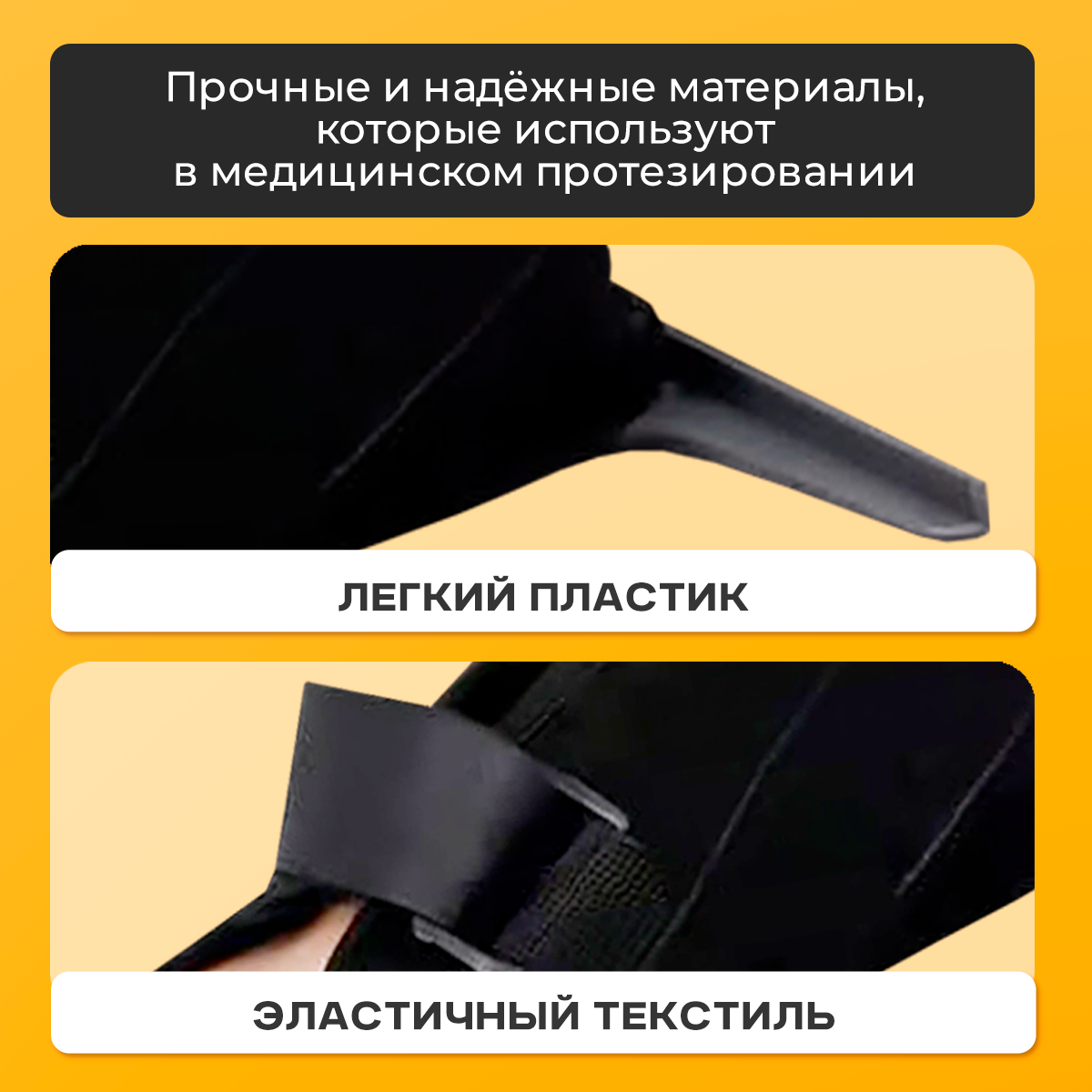 Ортезы Ортез MAXMOLL Kortez, для голеностопного сустава, размер 43, черный