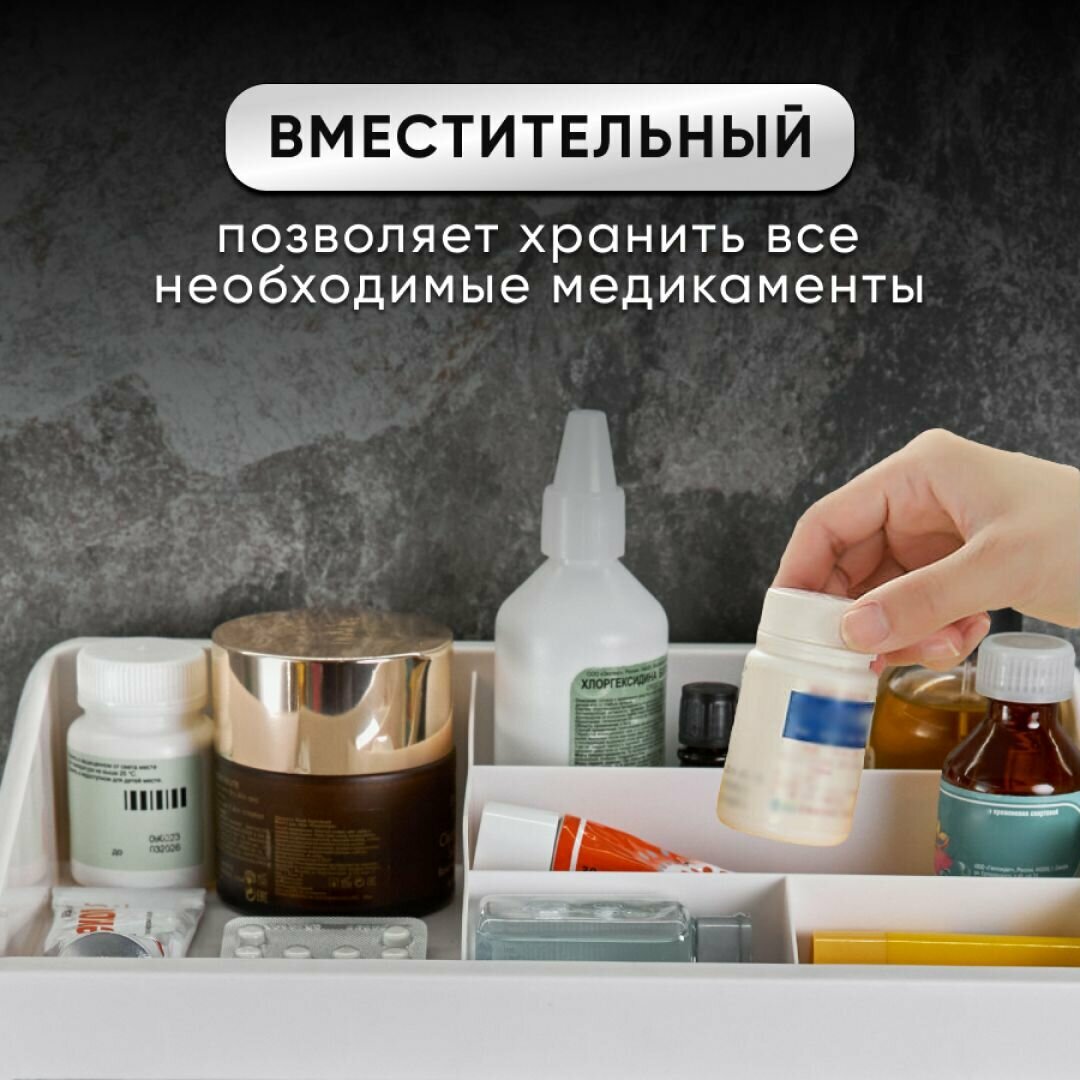 Контейнеры Для Лекарственных Препаратов Органайзер для лекарств Oqqi, аптечка домашняя большая, контейнер пластик, белый, 19.8х27.5х29.5 см