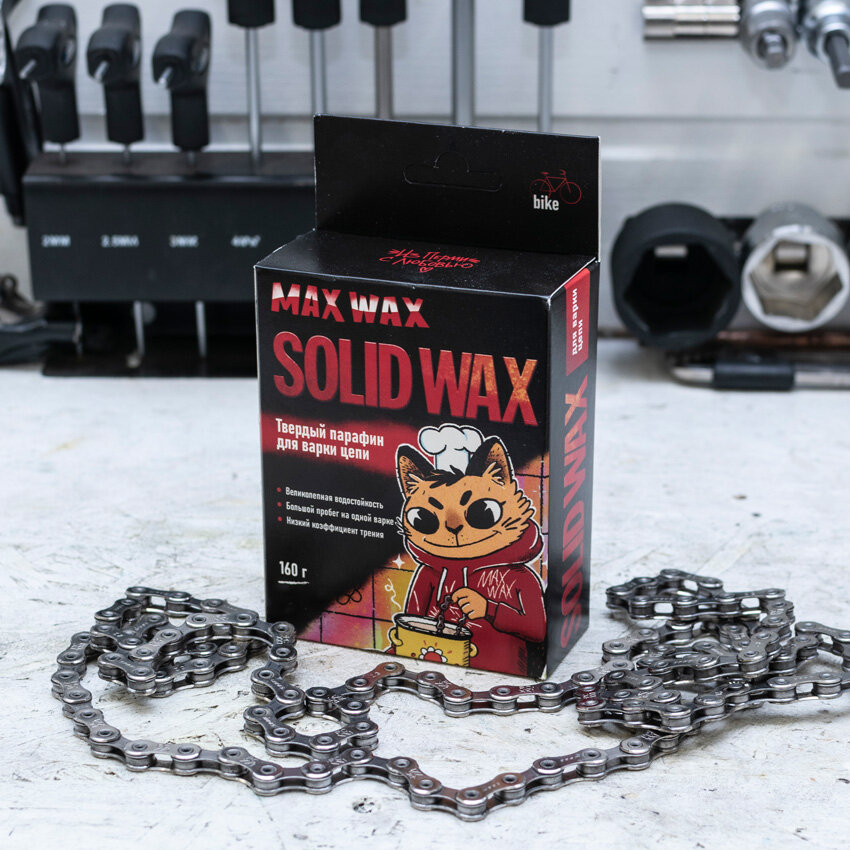 Твердый парафин для варки цепи велосипеда MAX WAX Solid Wax 160 грамм — фото 1