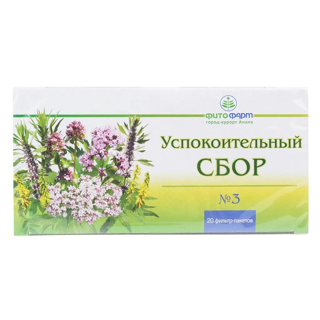 Успокоительный сбор 3 фильтрпакеты 2 г 20 шт