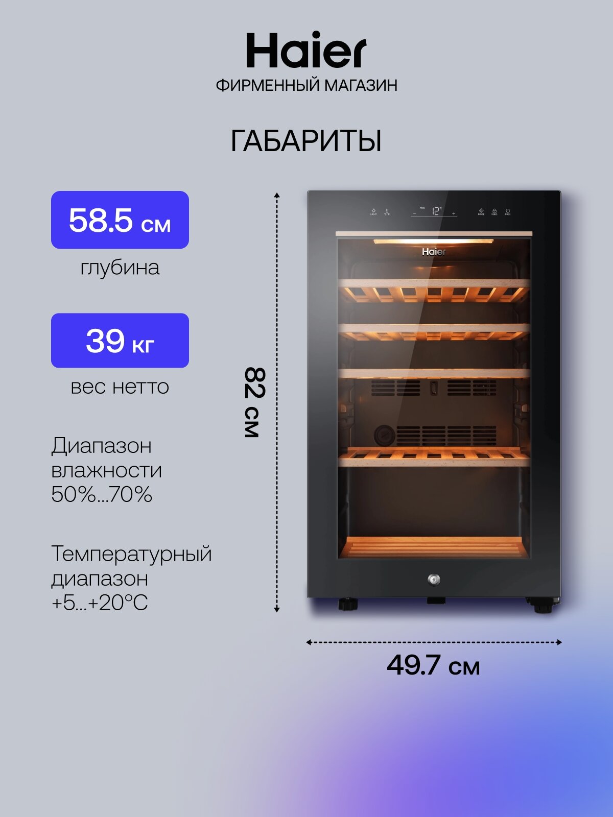Холодильник Haier - фото №5