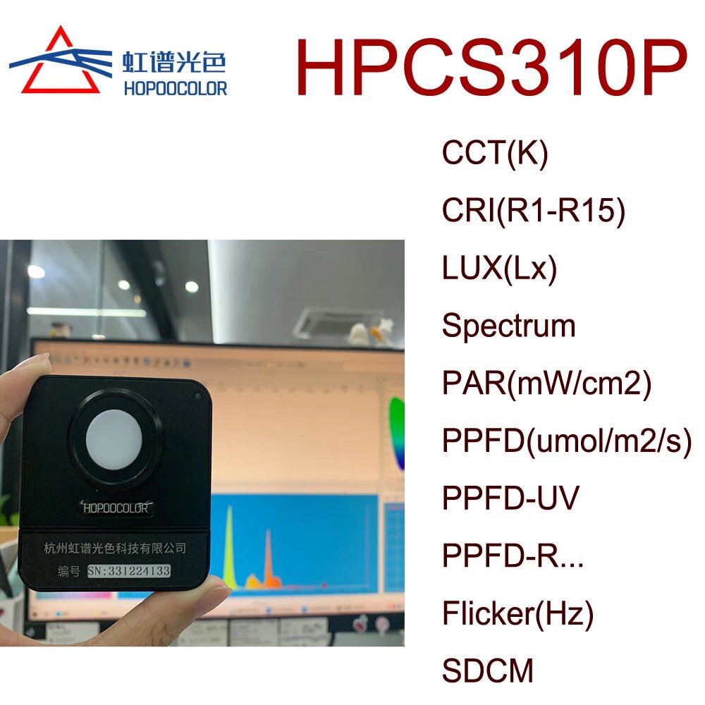 NoEnName_Null портативный световой спектрометр HPCS330P, HPCS310P no screen
