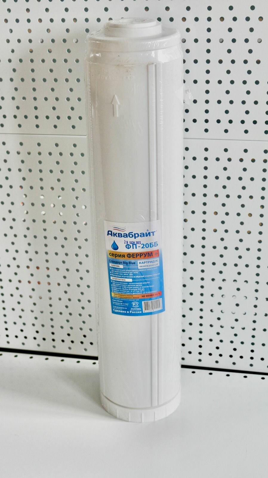 ФП-20ББ. Картридж для удаления железа из воды Аквабрайт. Типоразмер Big Blue 20