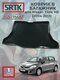 nissan tiida hb (2004-201...