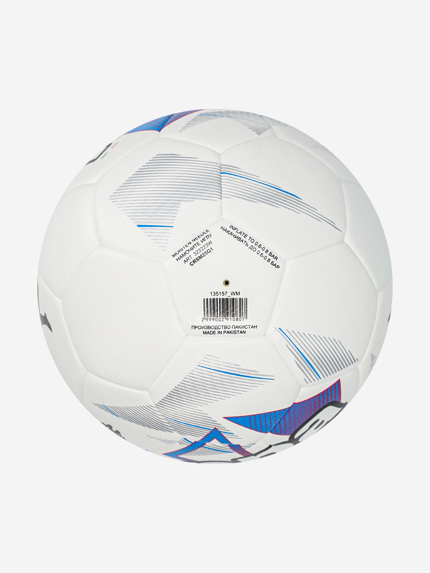 Мяч футбольный Kappa — фото 1