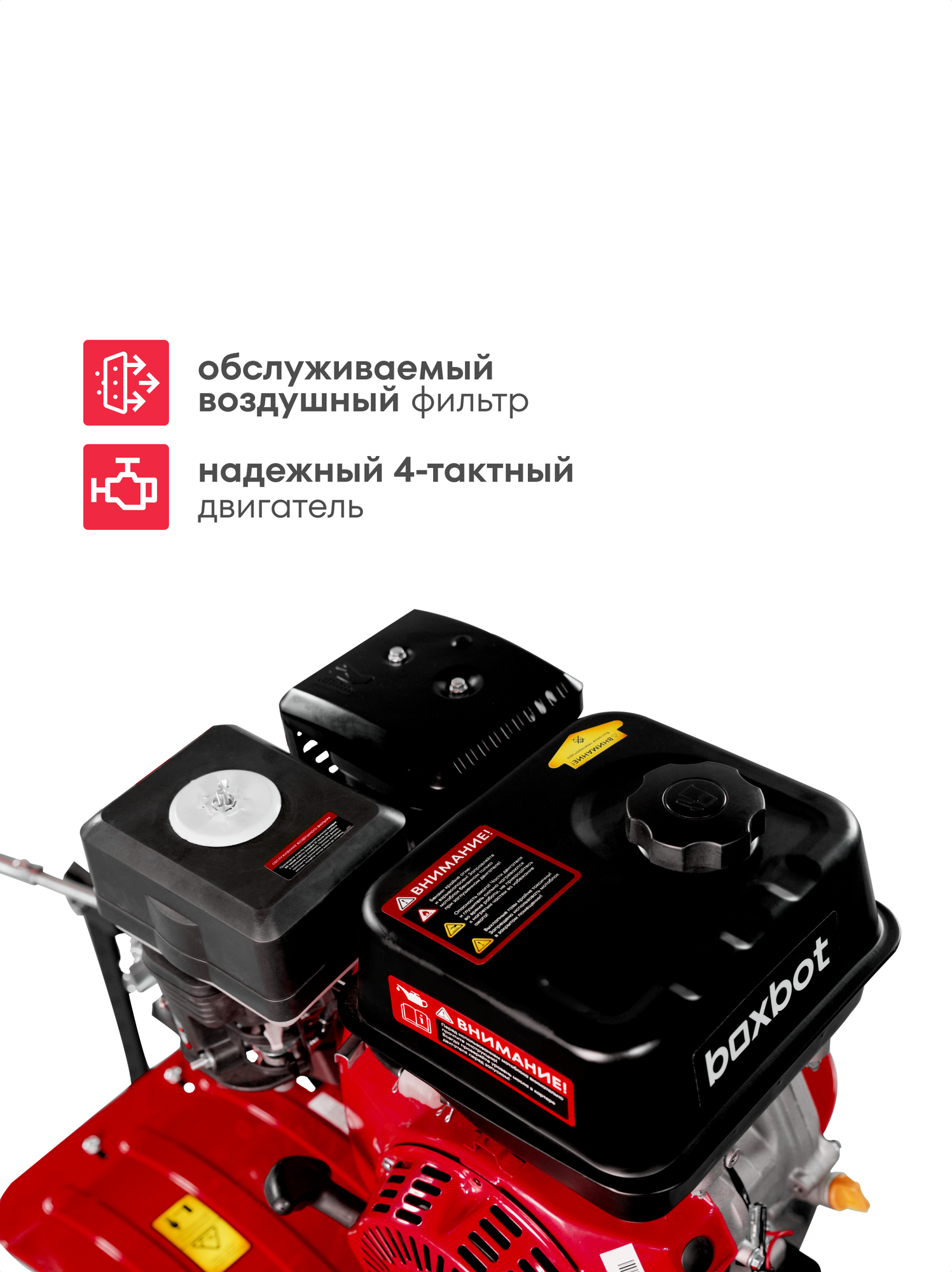 Мотоблок Boxbot MT-700 PRO, 7 л. с, 90 см, чугунный редуктор, 6 вперед / 2 назад, двойное сцепление, бак 5 л — фото 1
