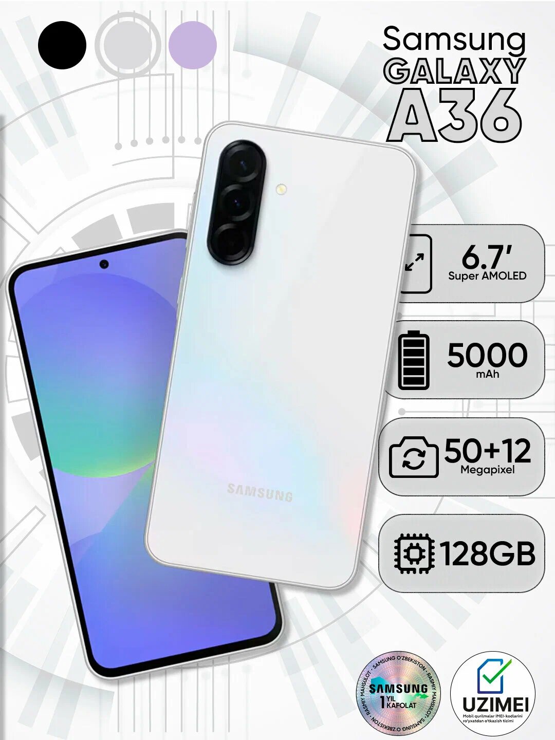 Смартфон Samsung Galaxy A36 5G, 8/128ГБ, серый, + Powerbank в подарок