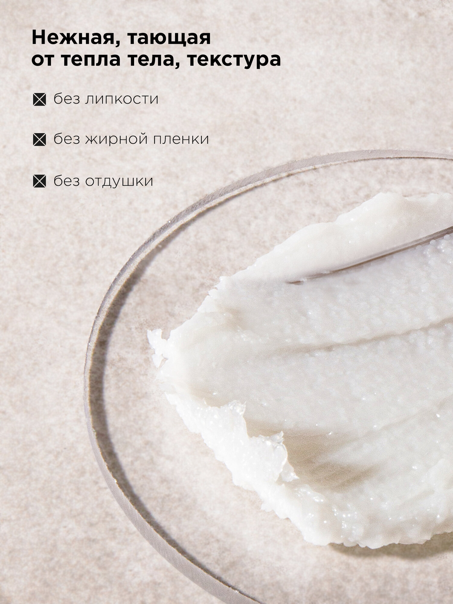 MIXIT Твердое кокосовое масло для тела и волос Spa Rituals, 170 гр — фото 1