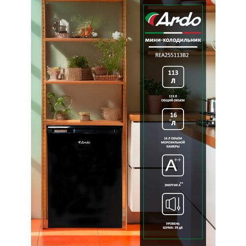 Холодильник Ardo однокамерный 113 л A++ 39 дБ с низкотемпературной камерой — купить, цена, характеристики