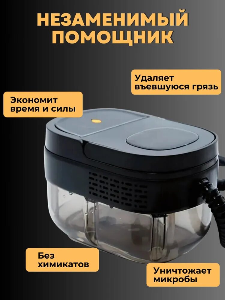 Пароочиститель для уборки дома, дачи и авто, парогенератор, 1600 мл, 2500вт, 7 насадок