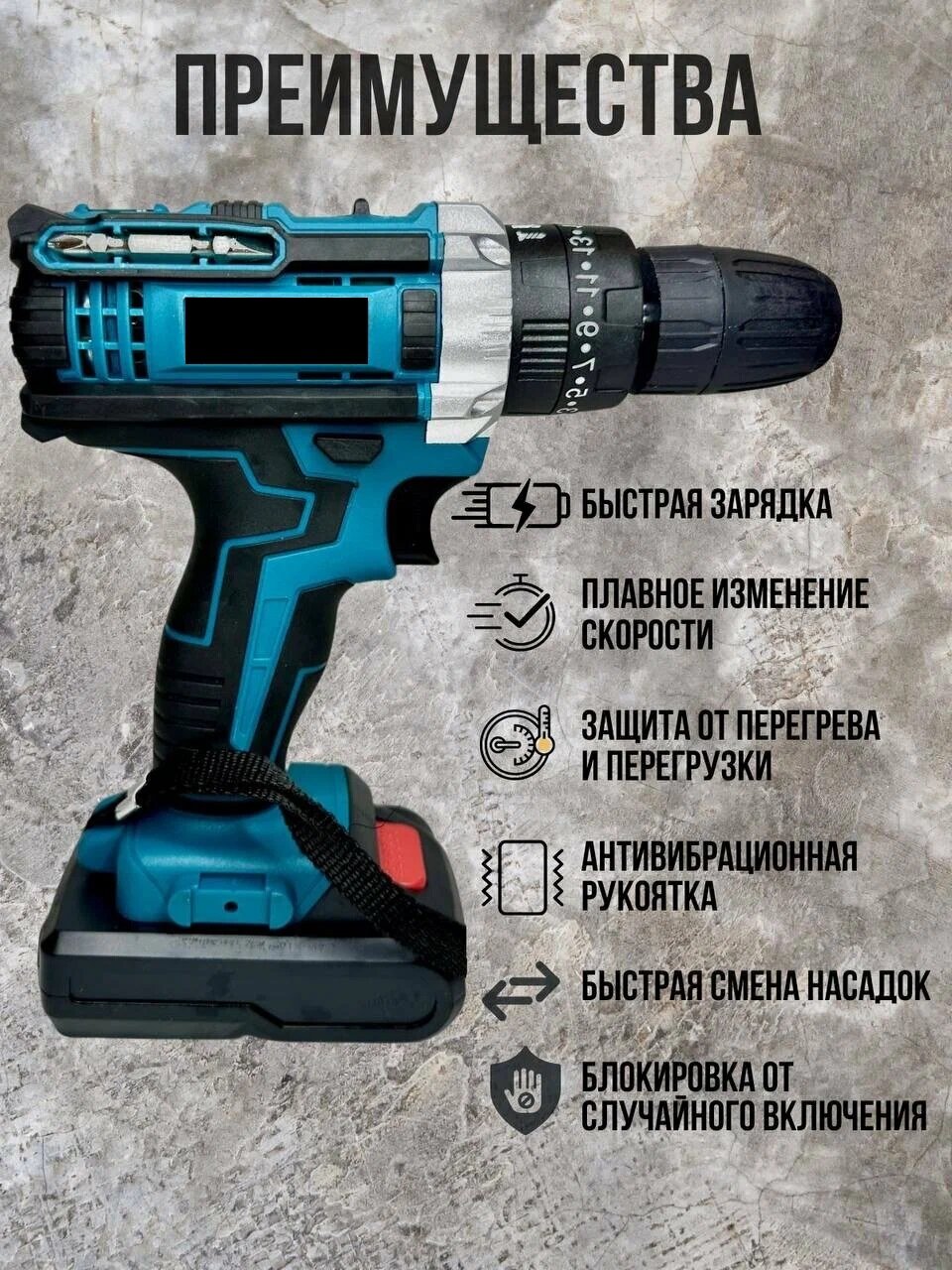 Аккумуляторная дрель шуруповёрт 48V 2.0 A/h, с набором сверл, бит, в кейсе — фото 1