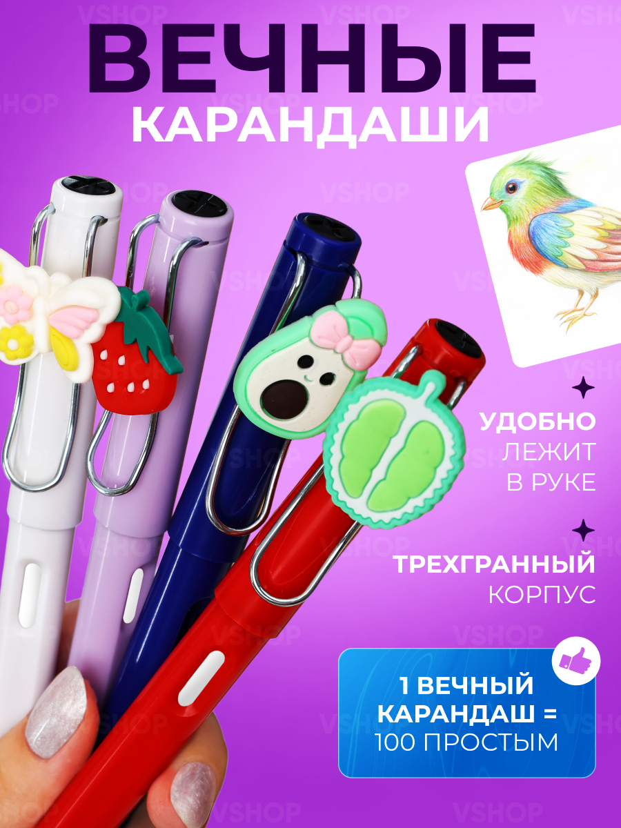 Набор цветных вечных карандашей "Фрукты" 12шт, с ластиками трехгранный корпус — фото 1