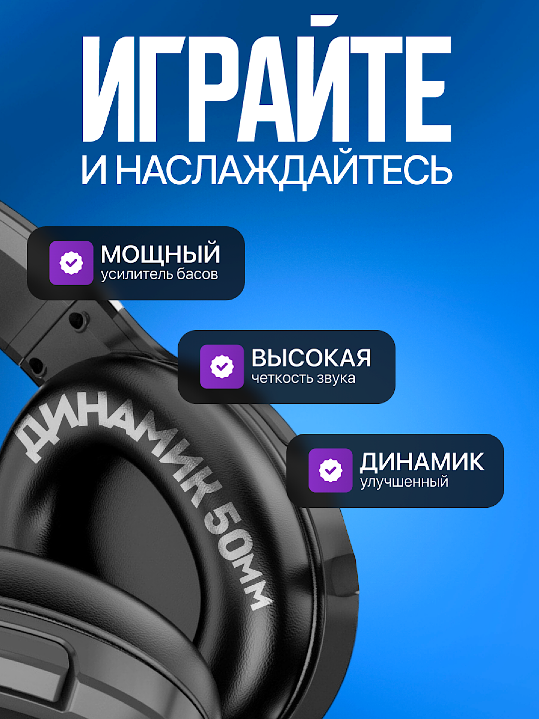 Игровые наушники GL-552 — фото 1